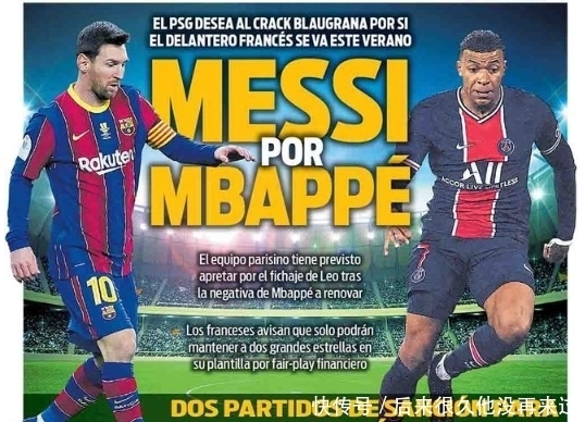 侧翼合围 侧翼合围